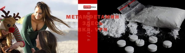 MDMA Вяземский