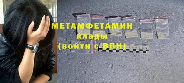 MDMA Вяземский