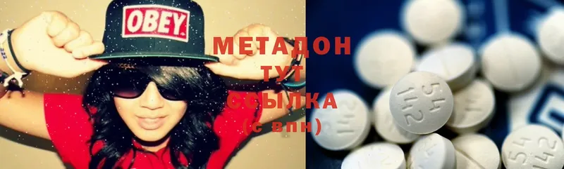 МЕТАДОН methadone  KRAKEN онион  Навашино 